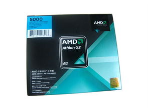 AMD速龙64 X2 5000+ AM2 65纳米盒装CPU 经典双核的永恒瞬间（产品图集与解析）